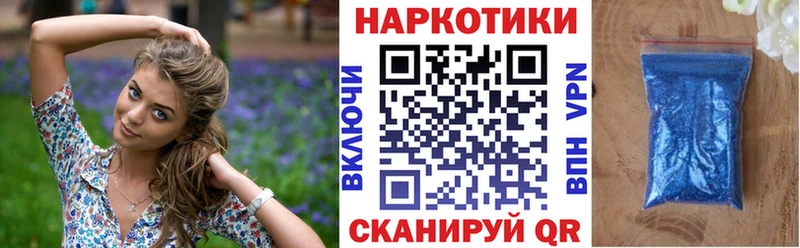 Купить наркоту Амурск COCAIN  Меф мяу мяу  АМФ  Канабис  ГАШИШ 