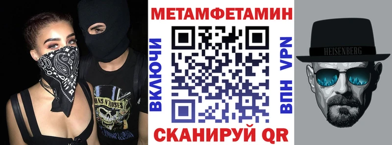 купить закладку Амурск Амфетамин Premium