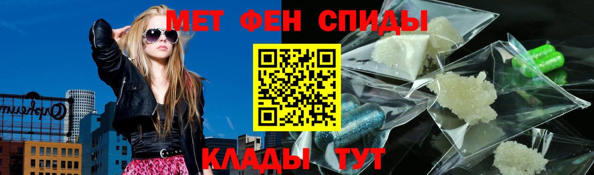 маркетплейс клад  Amphetamine 97%  Вход с VPN  Амурск 