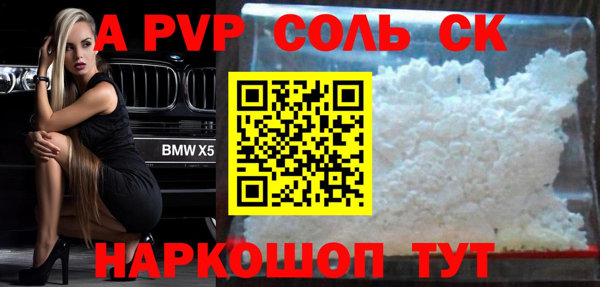 Канабис Амурск