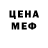 МЕТАДОН methadone ananas BANANAS
