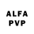 Героин VHQ Alinca sprite