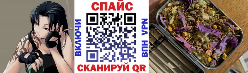 Бутират 1.4BDO  продажа наркотиков  блэк спрут рабочий сайт  Амурск 