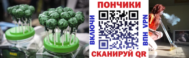 Cannafood конопля  мега tor  Амурск 