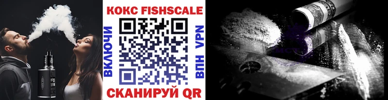 COCAIN 97%  купить наркотик  ссылка на мегу рабочий сайт  Амурск 