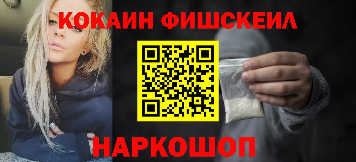Cocaine Боливия Амурск