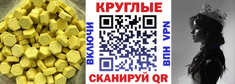 мориарти формула  Амурск  Экстази 280мг 