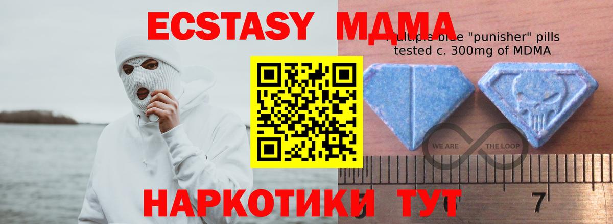 гидра   Вход с VPN  Ecstasy 280мг  Амурск  Ecstasy louis Vuitton 