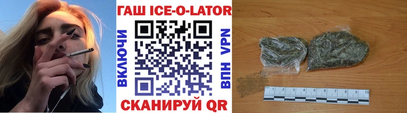 цена   Амурск  Гашиш VHQ 