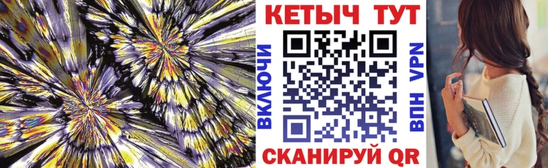 КЕТАМИН VHQ  дарнет шоп  Амурск 