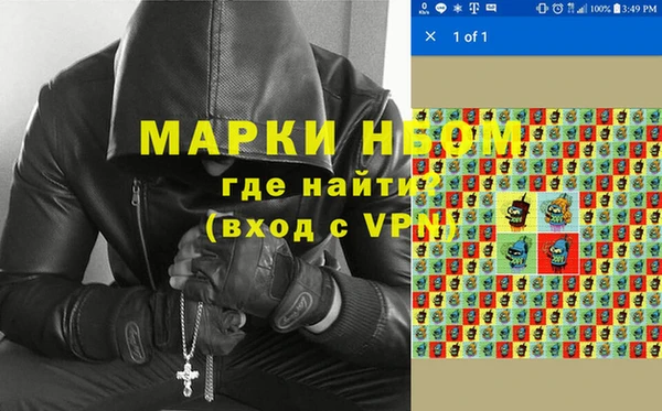 бутик Алексин