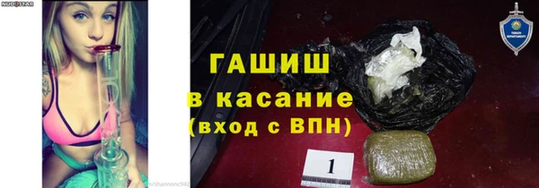 ГАЛЛЮЦИНОГЕННЫЕ ГРИБЫ Алексеевка