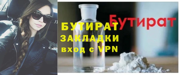 каннабис Ростов