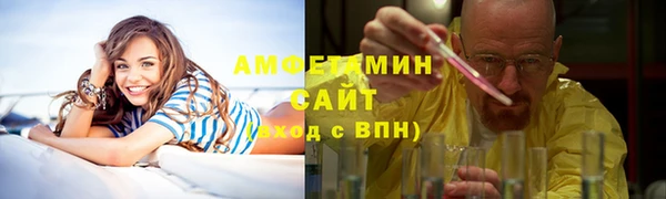 бутик Алексин