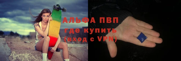 бутик Алексин