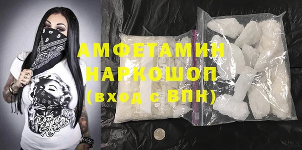 ГАЛЛЮЦИНОГЕННЫЕ ГРИБЫ Алексеевка