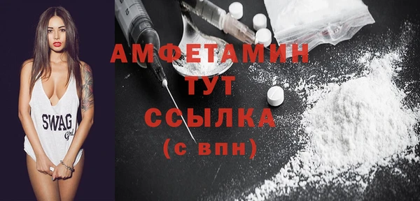 бутик Алексин