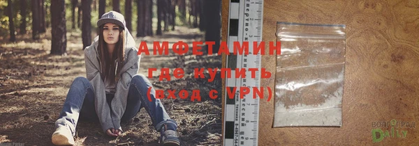 первитин Россошь