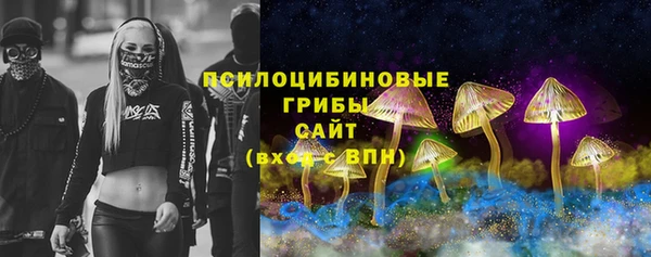 бутик Алексин
