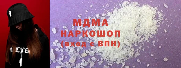 бутик Алексин