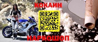 apvp Абакан