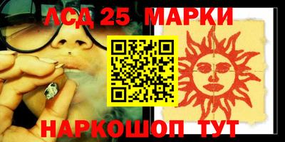 герыч Абинск