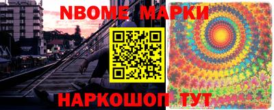 герыч Абинск