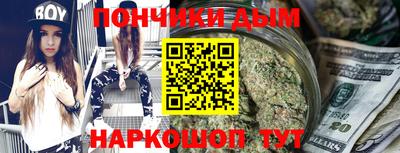 герыч Абинск