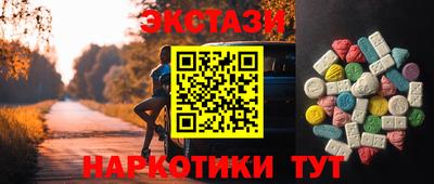 apvp Абакан