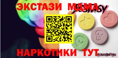 кристаллы Чапаевск