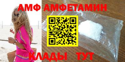 apvp Абакан