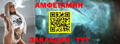 apvp Абакан