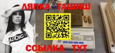 герыч Абинск