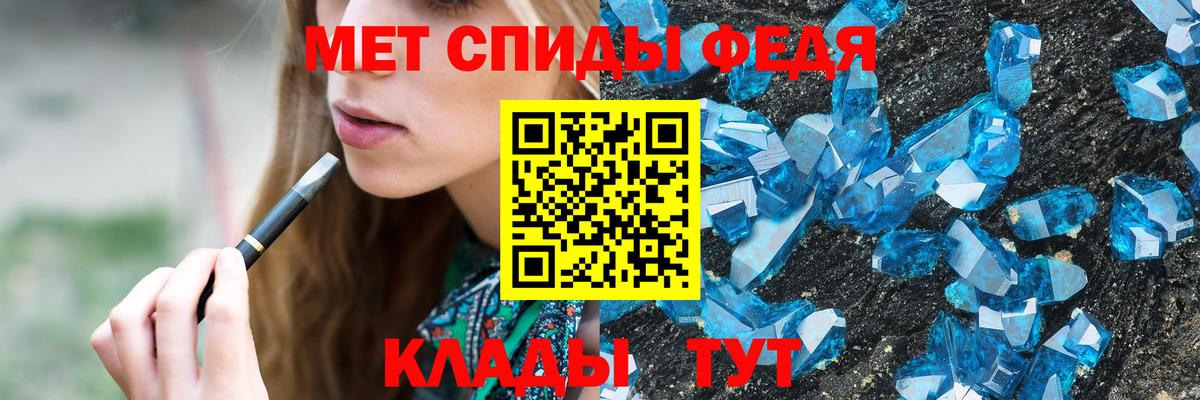 МЕТАМФЕТАМИН кристалл  Вход с VPN  Амурск 