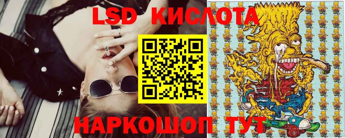 Марки NBOMe 1,5мг  Вход с VPN  Марки NBOMe 1,5мг  Амурск 