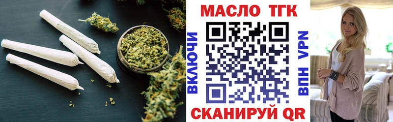 где купить наркотик  Амурск  ТГК гашишное масло 