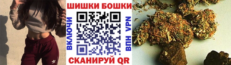 Шишки марихуана White Widow  Амурск 